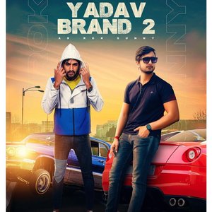 Yadav Brand 2