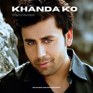 Khanda Ko