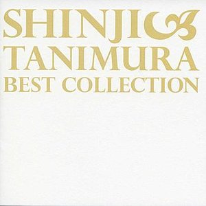 Best Collection Iihi Tabidachi
