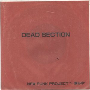 Dead Section