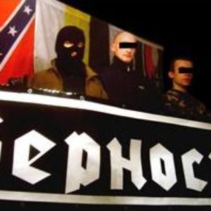 Avatar for Верность