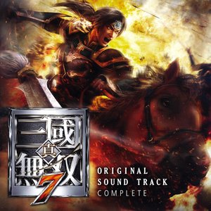 DYNASTY WARRIORS 8