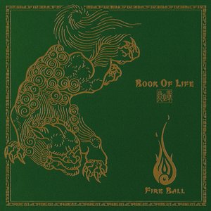 Book of Life~炎の章~