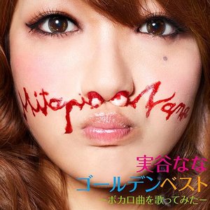 のぼる↑ feat.実谷なな 的头像