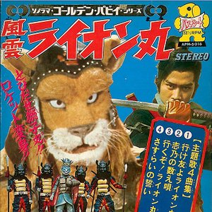 浜ジョージ, ブルーエンジェルス 的头像