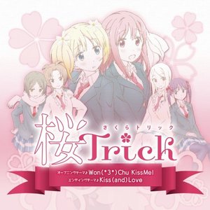 Anime Mp3 Sakura Trick Sakura Song Album Sakura Saku Sakura Trick 高山春香 園田優 野田コトネ 南しずく 池野楓 飯塚ゆず Cv 戸松遥 井口裕香 相坂優歌 五十嵐裕美 渕上舞 戸田めぐみ Last Fm