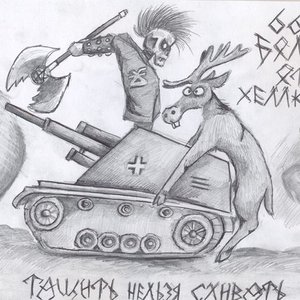 666 Болтов от Хеллкэта 的头像