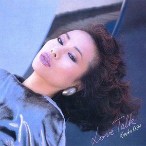 Love Talk