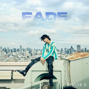 ลืมไปแล้วว่าลืมยังไง (Fade)