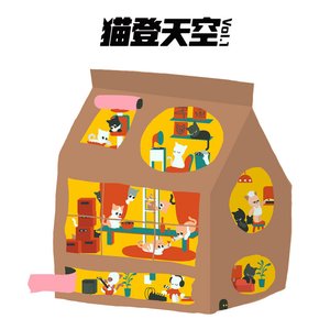 猫登天空, Vol.1