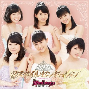 ② Smile Sensation