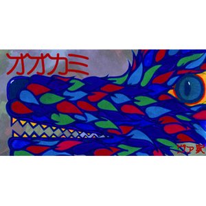 Ookami