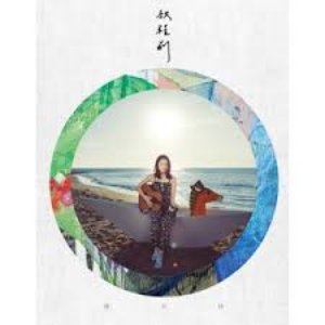 走吧 (電視劇《真愛黑白配》插曲) - Single