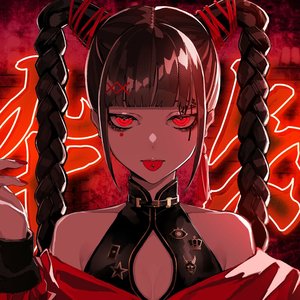 酔いどれ知らず - Single