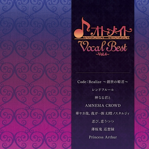 Love Solfege Feat 真理絵 Lyrics Song Meanings Videos Full Albums Bios Sonichits