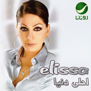 Karibli — Elissa | Last.fm