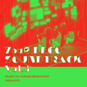 You0 DECO SOUNDTRACK Vol.3 MUSIC for HUMAN BEHAVIOUR Yebisu303