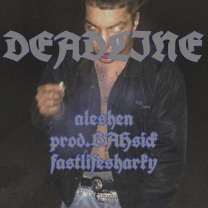deadline
