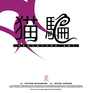 PROTOTYPE CD1