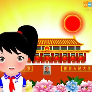 Avatar für 儿童歌曲
