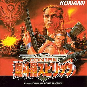 魂斗羅スピリッツ