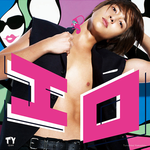 A Nude 山下智久 Getsongbpm A Nude 山下智久 Getsongbpm
