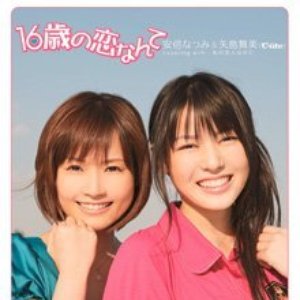 Zdjęcia dla 'Natsumi Abe & Maimi Yajima'