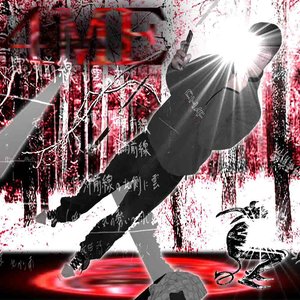 4ME (feat. 372luca) - Single