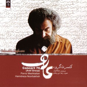 Image for 'HamidReza Nourbakhsh & Aref Ensemble'