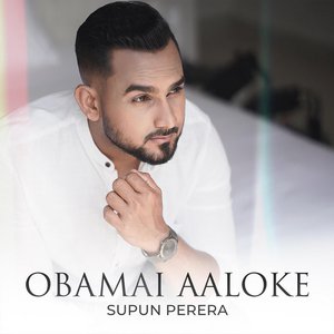 Obamai Aaloke - Single