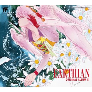 アーシアン ORIGINAL ALBUM III