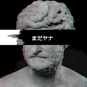 Mada yana (まだヤナ) 的头像
