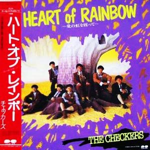 HEART OF RAINBOW