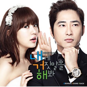 Lie To Me OST