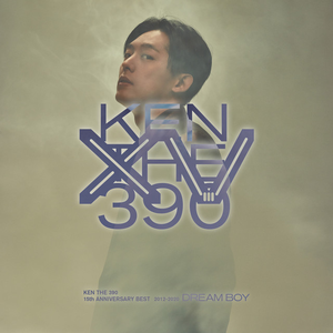 Winter Song Ken The 390 Lyrics Song Meanings Videos Full Albums Bios Winter Song Ken The 390 Lyrics Song Meanings Videos Full Albums Bios
