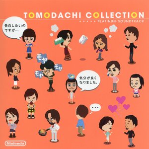 TOMODACHI COLLECTION PLATINUM SOUNDTRACK