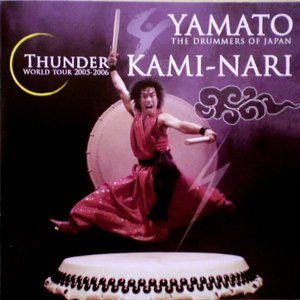 Immagine per 'Yamato The Drummers Of Japan'