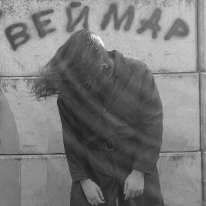 Веймар