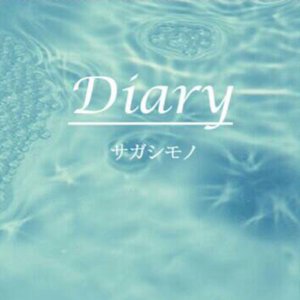 Diary