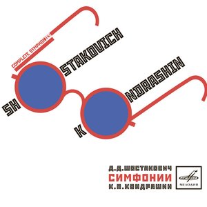 Shostakovich & Kondrashin: Complete Symphonies