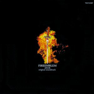 Fire Emblem: Fuuin no Tsurugi original soundtrack