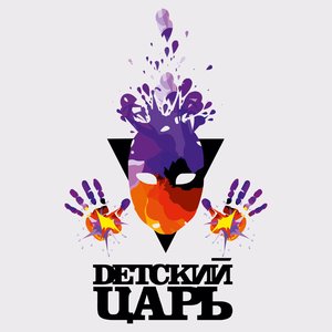 Смелые птицы