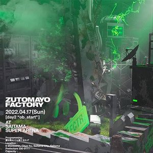 ZUTOMAYO FACTORY 「鷹は飢えても踊り忘れず」