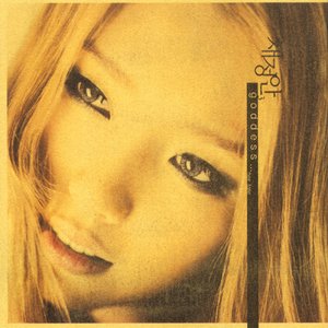 3th album Goddess... Her Fate