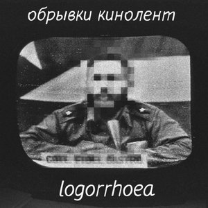 logorrhoea