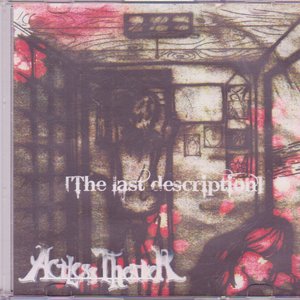 「The last description」