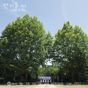 Stand By You - Single