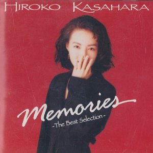 MEMORIES