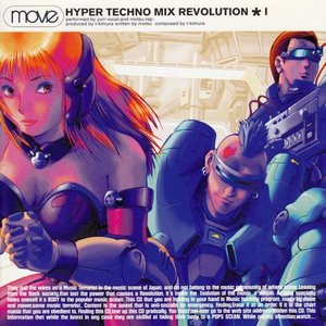 “HYPER TECHNO MIX REVOLUTION I”的封面