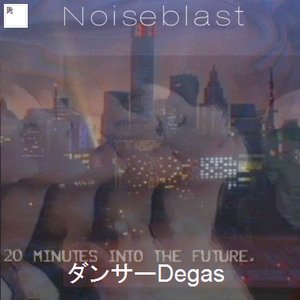 ダンサーDegas (Single)